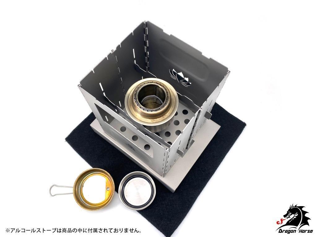 鈦合金 柴火爐 摺疊型 可摺式 酒精爐架 露營 戶外