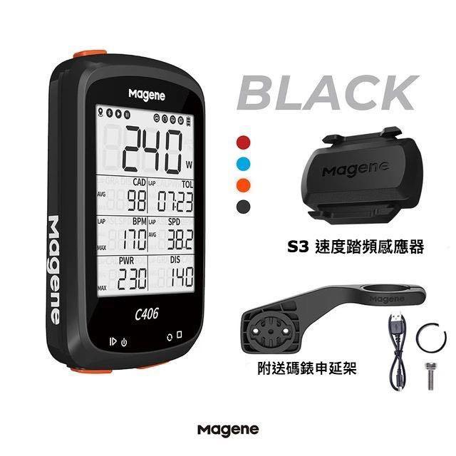 Magene C406單車碼錶/ 咪錶 踏頻/速度感應器 套裝 送伸延支架