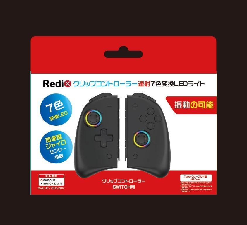 Redix Joycon 手掣 任天堂 Switch