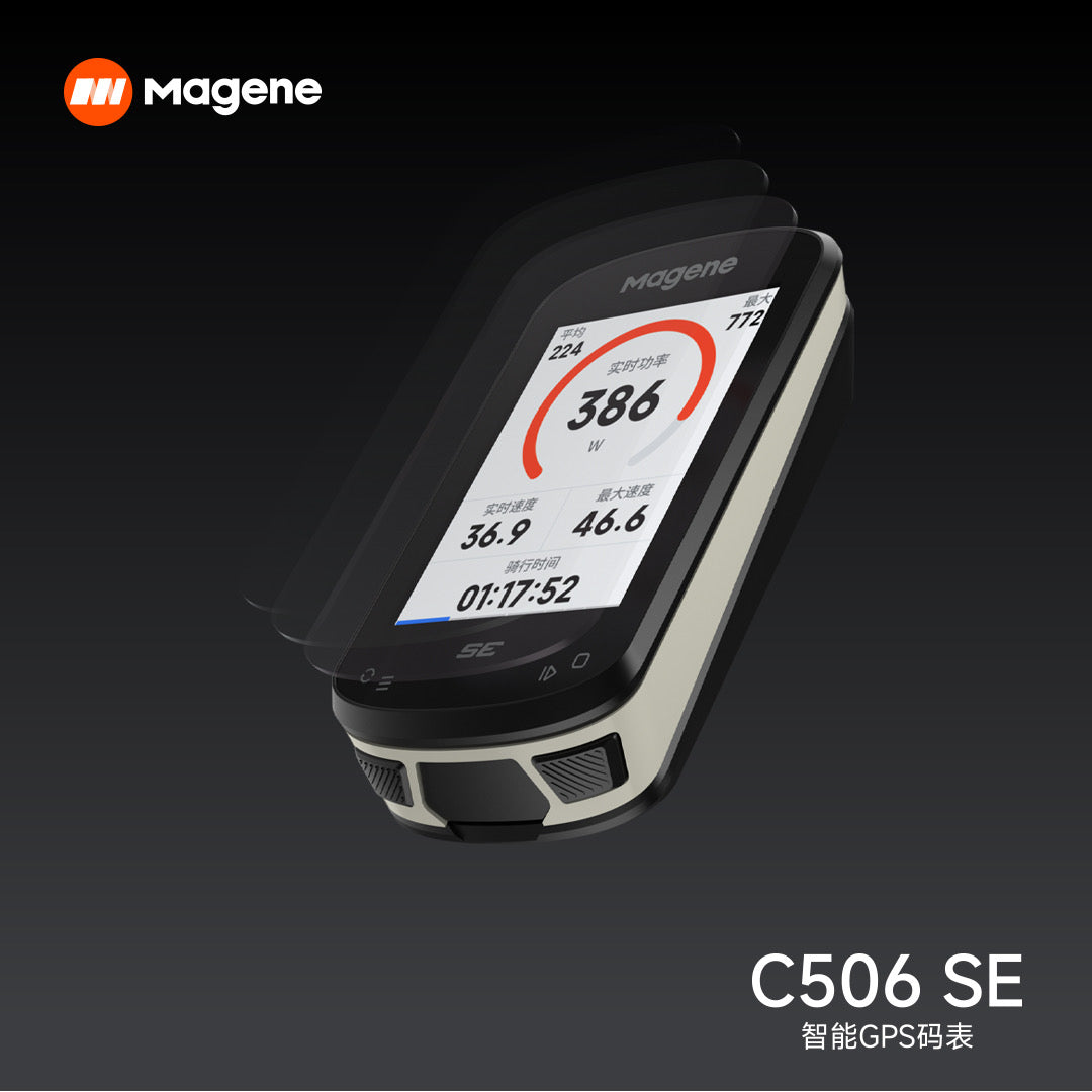 Magene C506 SE Smart Color Screen GPS Cycling Computer Sensor Set