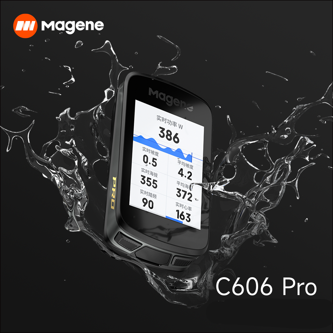 Magene C606 Pro 智能 單車碼錶 感應器 尾燈 套裝 中英版