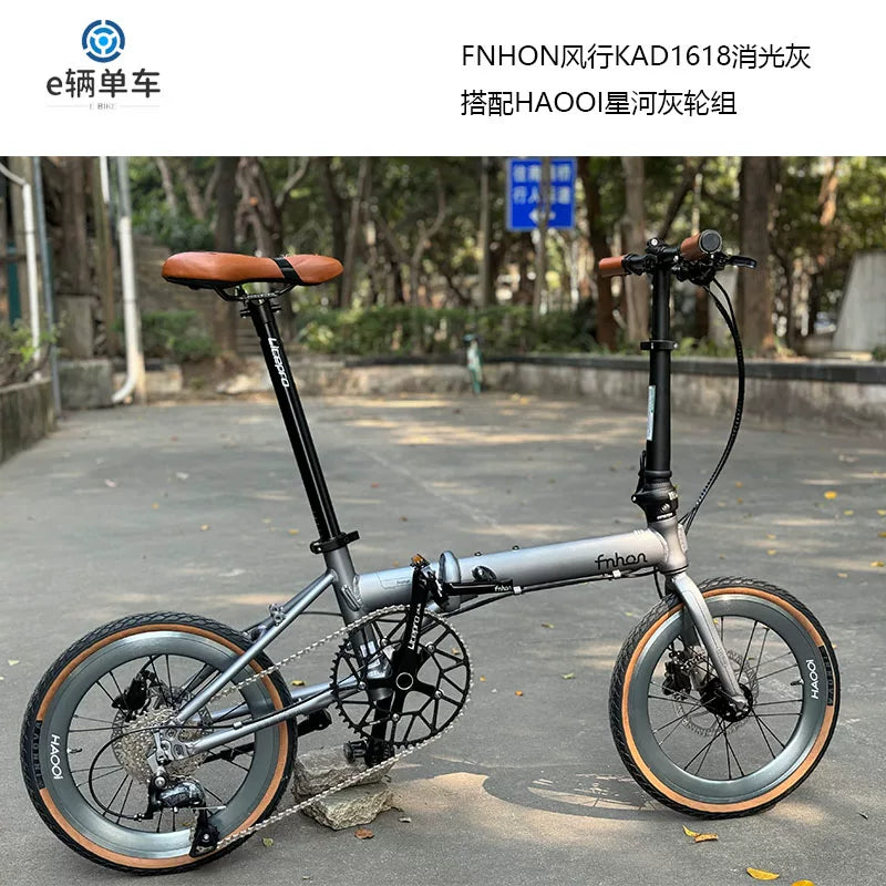 風行 Fnhon Zephyr 349 16" 鋁合金摺疊單車 KAD1618 Sora 9速 油壓碟剎