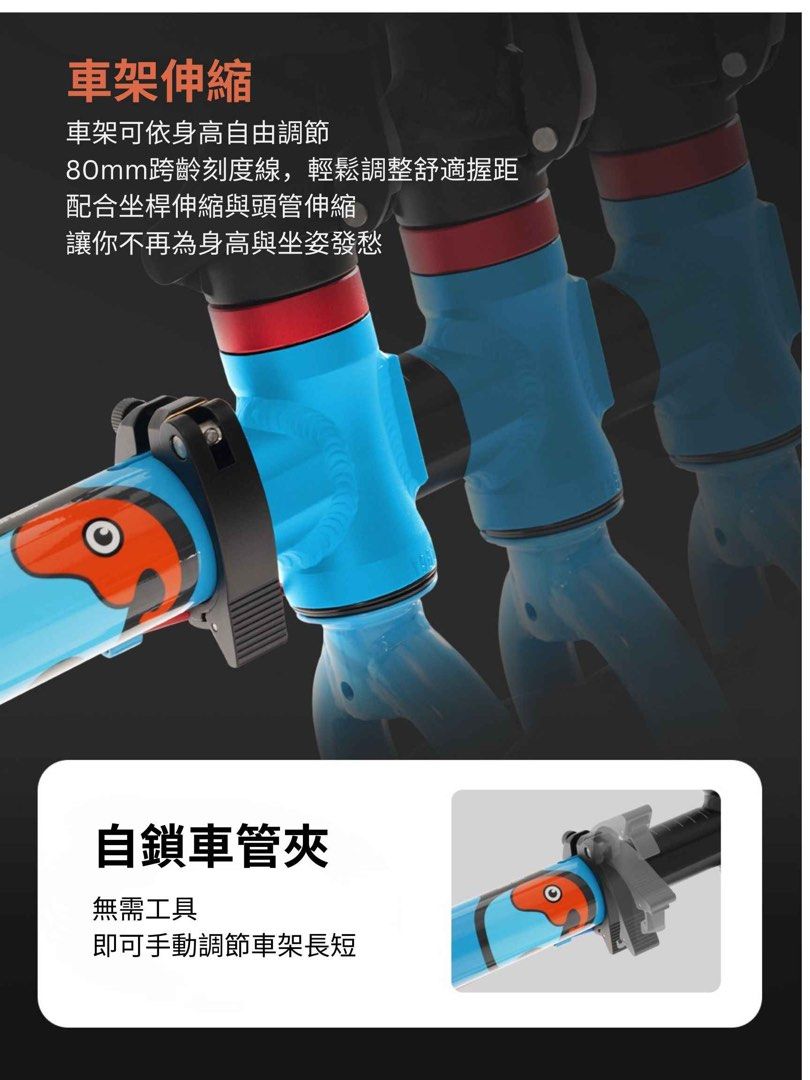 Sooibe 書比 005 14” 16”摺疊單車 可伸縮款 小童到中童